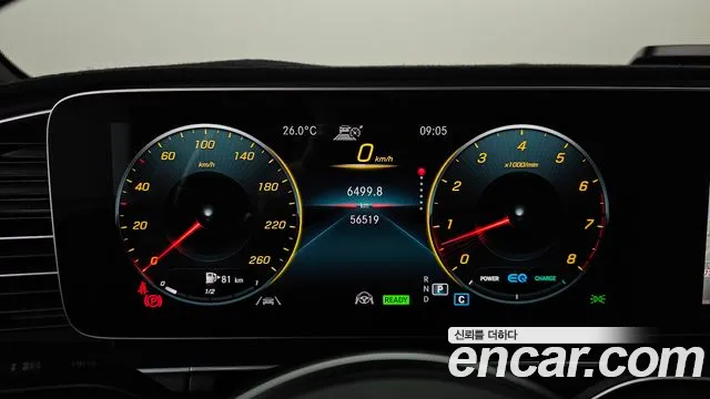 Mercedes-Benz GLS-Class X167 — Фото автомобиля 8