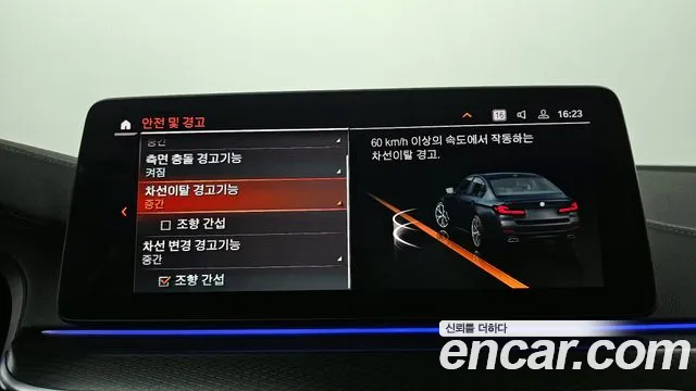 BMW 5 Series G30 — Фото автомобиля 15