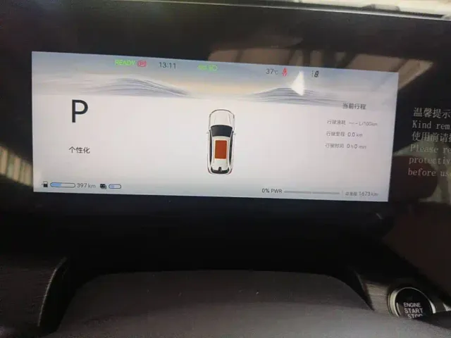 Changan CS75 Plus — Фото автомобиля 4