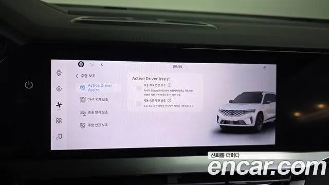 Renault Korea Grand Koleos — Фото автомобиля 16