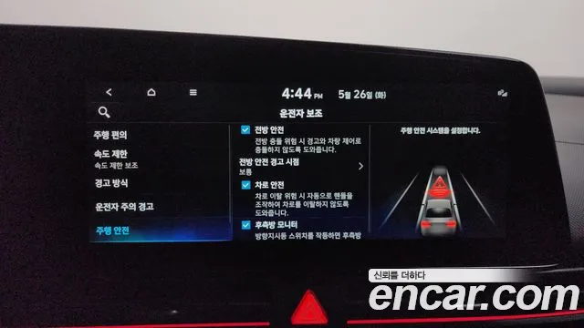 Hyundai AVANTE — Фото автомобиля 25