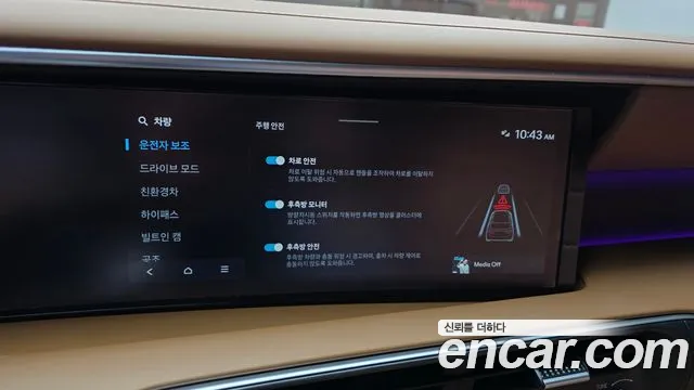 Hyundai Palisade LX3 — Фото автомобиля 22