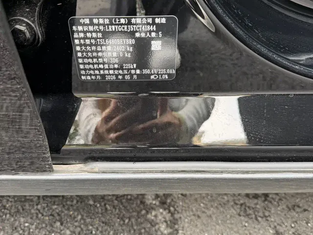 Tesla Model Y — Фото автомобиля 17