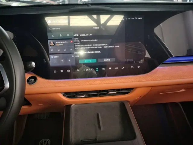 Changan CS75 Plus — Фото автомобиля 12