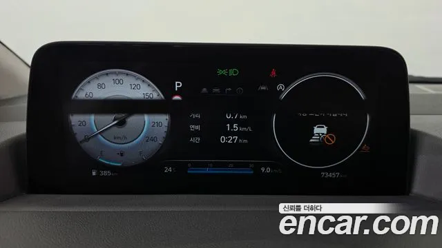 Hyundai Staria — Фото автомобиля 11