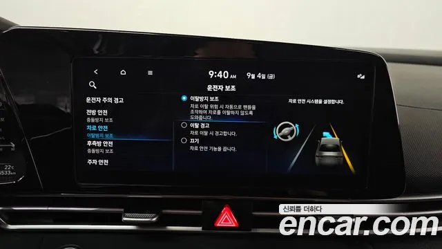Hyundai AVANTE — Фото автомобиля 8