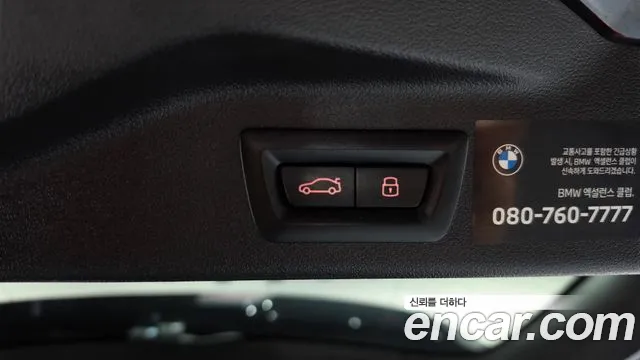 BMW X7 M60i xDrive M Sport 6 мест — Фото автомобиля 16