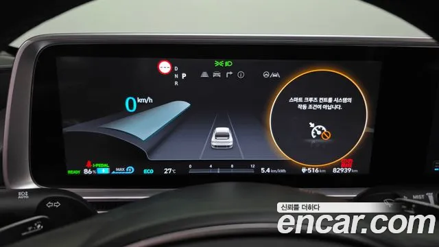 Hyundai Ioniq 6 — Фото автомобиля 8