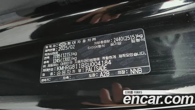 Hyundai Palisade LX3 — Фото автомобиля 30