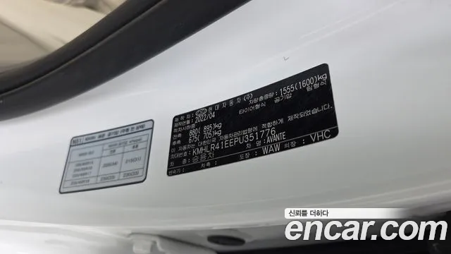 Hyundai AVANTE Avante (CN7) — Фото автомобиля 27