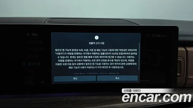 Hyundai Santafe Santa Fe (MX5) Бензин 2.5T 2WD — Фото автомобиля 8