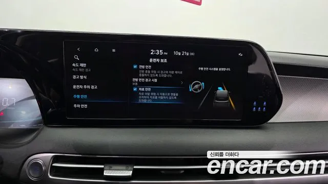 Hyundai Palisade The New — Фото автомобиля 22