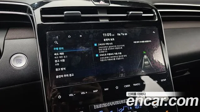 Hyundai Tucson Tucson (NX4) Бензин 1.6 турбо 2WD — Фото автомобиля 14
