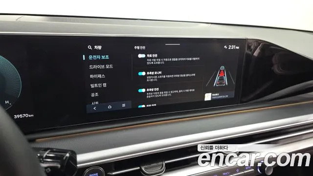 Hyundai Grandeur GN7 — Фото автомобиля 15