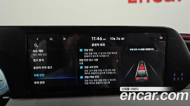 Hyundai Palisade The New — Фото автомобиля 22