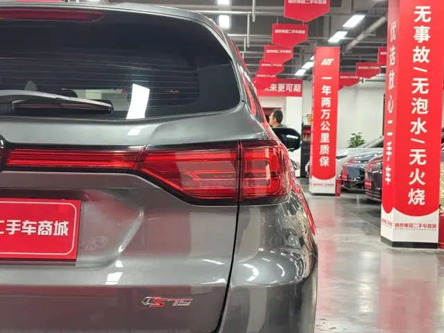 Changan CS75 — Фото автомобиля 13