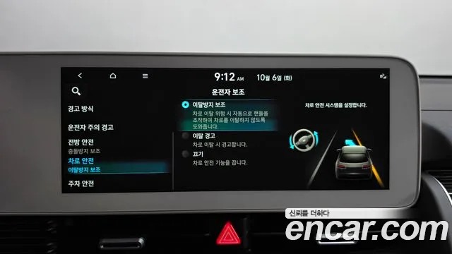 Hyundai Ioniq 5 — Фото автомобиля 24