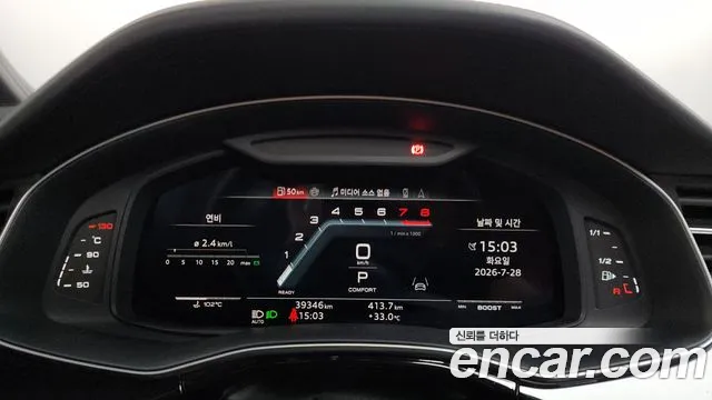 Audi SQ7 — Фото автомобиля 8