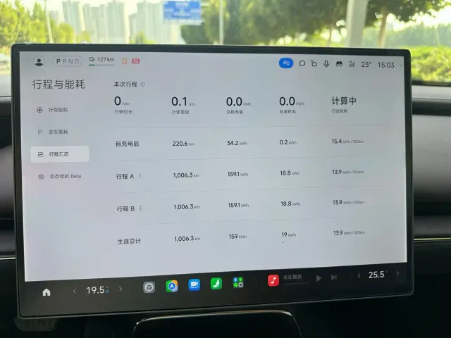 Xiaomi SU7 — Фото автомобиля 8