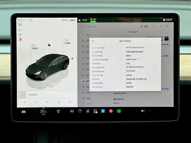 Tesla Model 3 — Фото автомобиля 12