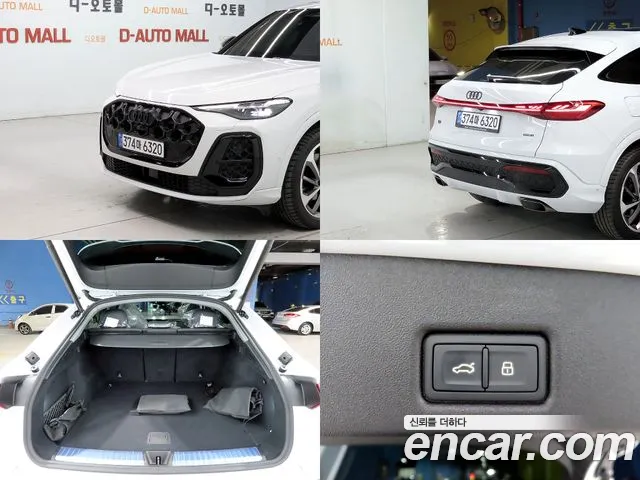 Audi Q5 80A — Фото автомобиля 18