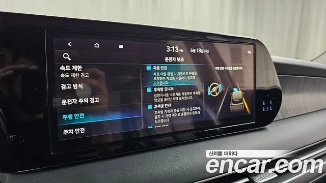 Hyundai Palisade The New Palisade Бензин 3.8 2WD — Фото автомобиля 30