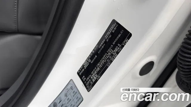 Hyundai Ioniq 5 — Фото автомобиля 26