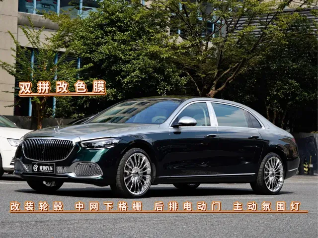 Фотография автомобиля — Mercedes-Benz Maybach S-Class