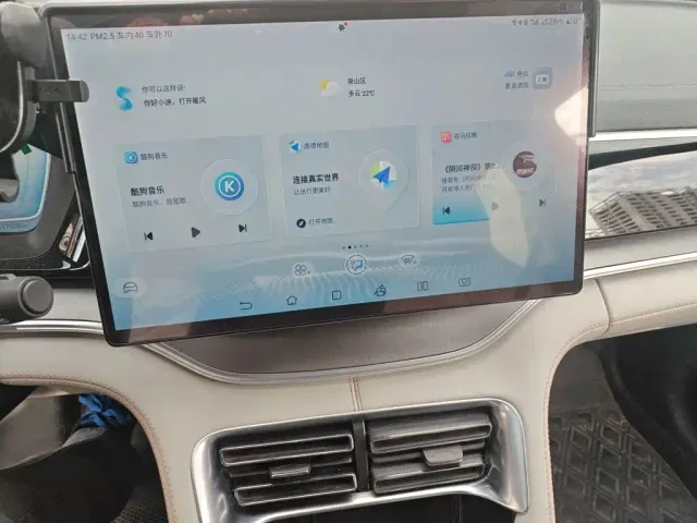 BYD Song PLUS — Фото автомобиля 16