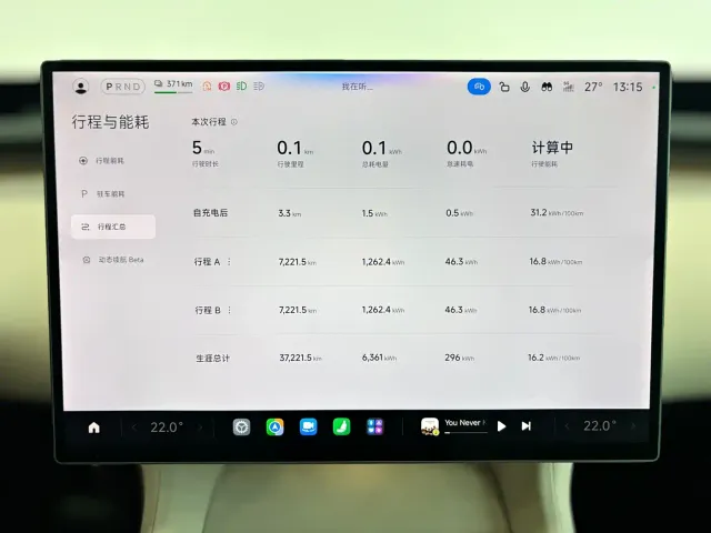 Xiaomi YU7 — Фото автомобиля 14