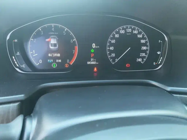 Honda Inspire — Фото автомобиля 8