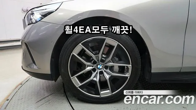 BMW 5 Series — Фото автомобиля 9