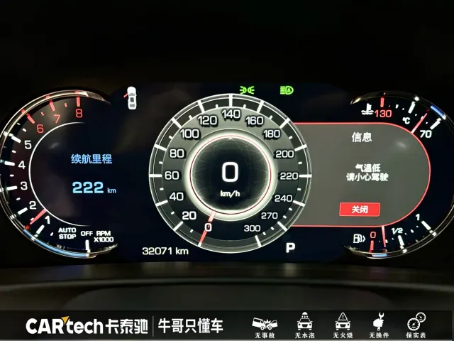 Cadillac CT6 — Фото автомобиля 10