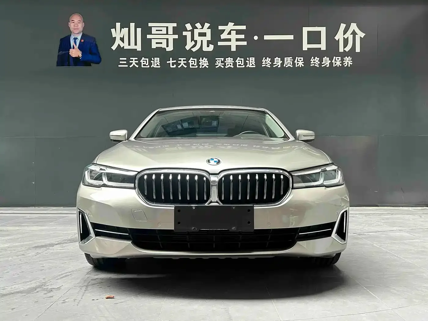 BMW BMW 5 Series 2022 525Li Luxury Package — Фото автомобиля 4