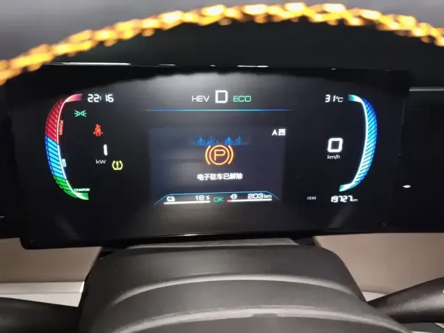 BYD Song Pro — Фото автомобиля 12
