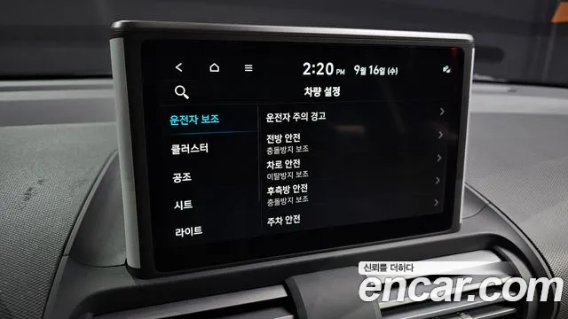 Hyundai Casper — Фото автомобиля 16