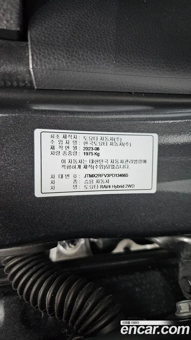 Toyota RAV4 Generation 5 — Фото автомобиля 20