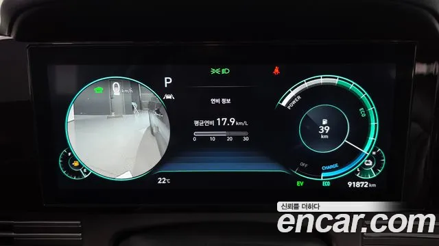 Hyundai Grandeur (New) Hybrid — Фото автомобиля 11