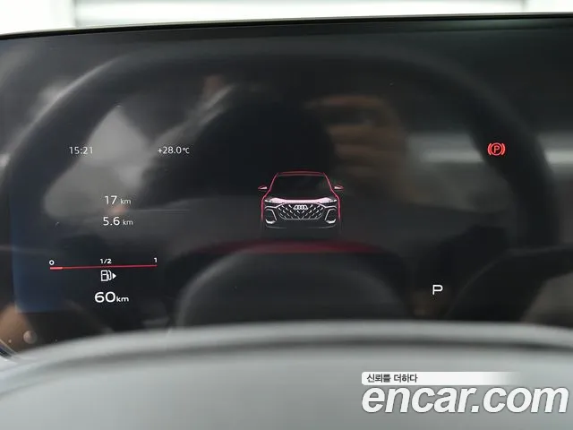 Audi Q5 45 TFSI quattro S Line — Фото автомобиля 8
