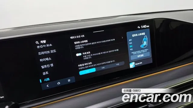 Hyundai Grandeur Grandeur (GN7) 2.5 Бензин 2WD — Фото автомобиля 30