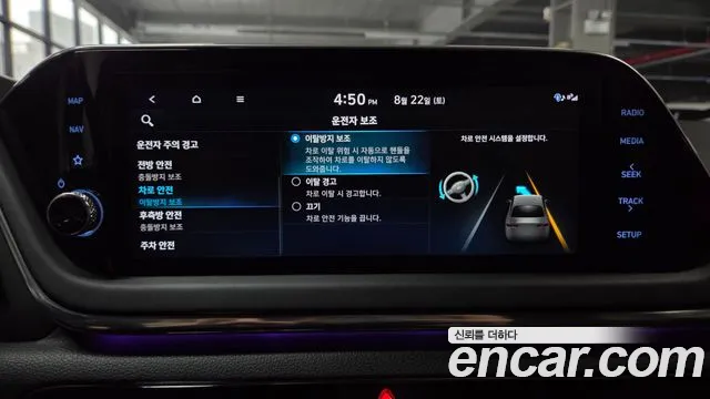 Hyundai Sonata Sonata (DN8) — Фото автомобиля 24