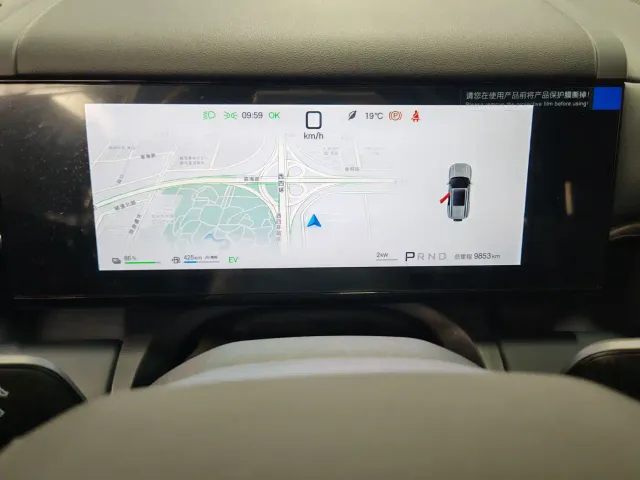BYD FangChengBao Titanium 7 — Фото автомобиля 15