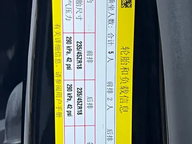Tesla Model 3 — Фото автомобиля 28