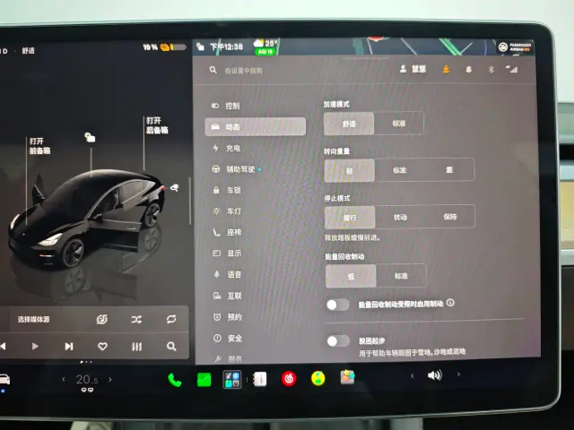 Tesla Model 3 — Фото автомобиля 24