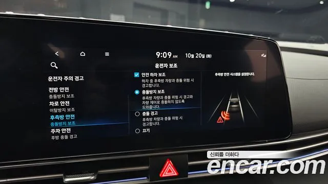 Hyundai Avante — Фото автомобиля 23