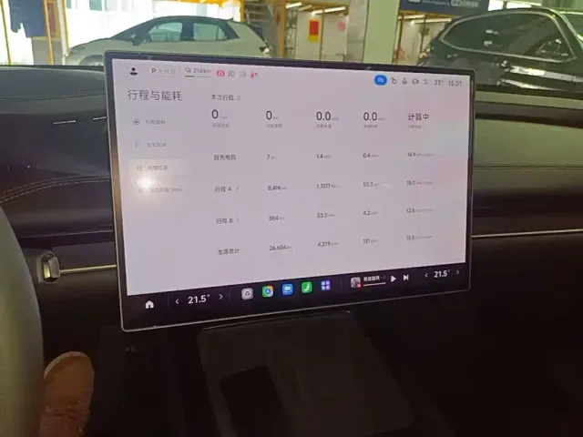 Xiaomi SU7 — Фото автомобиля 12