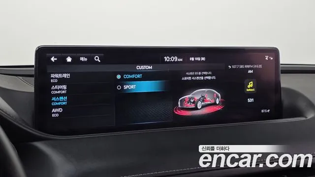 Genesis G80 Бензин 2.5 турбо AWD — Фото автомобиля 20