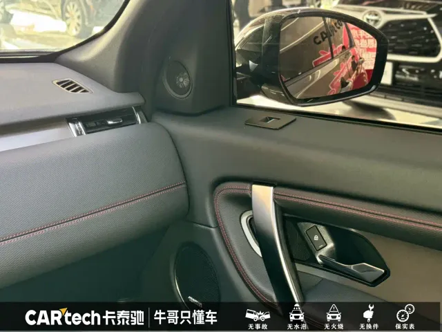 Land Rover Discovery Sport — Фото автомобиля 13