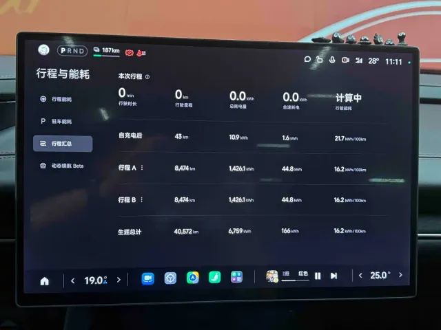 Xiaomi SU7 — Фото автомобиля 21
