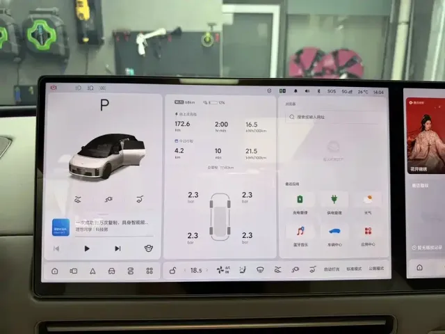 Li Auto Li Auto i6 2025 2WD Base Model — Фото автомобиля 9